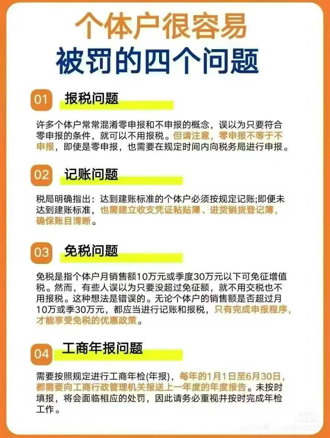 微信圖片_2025-10-13_143124_596.jpg